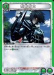(異畫)UA35BT/OPM-1-044 SR★ 金屬球棒