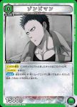 UA35BT/OPM-1-053 U 背心大師