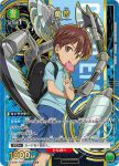 UA35BT/OPM-1-055 U 童帝