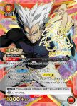 (異畫)UA35BT/OPM-1-077 SR★★ 餓狼