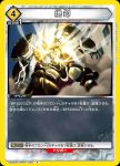 UA35ST/OPM-1-029 R 燒卻