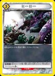 UA35ST/OPM-1-029 R 燒卻