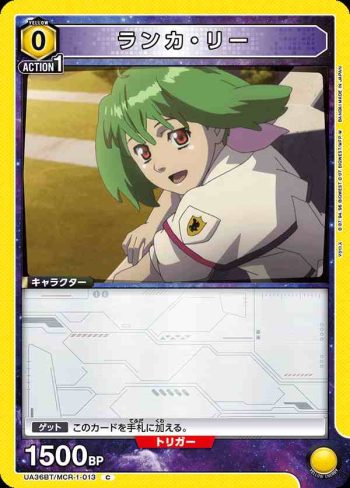 UA36BT/MCR-1-013 C 蘭花·李