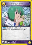 UA36BT/MCR-1-014 C 蘭花·李
