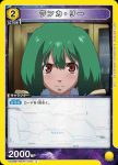UA36BT/MCR-1-017 C 蘭花·李