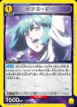 UA36BT/MCR-1-018 U 蘭花·李