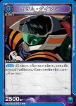 UA36BT/MCR-1-041 U 伊薩姆·戴森