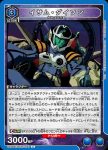 UA36BT/MCR-1-041 U 伊薩姆·戴森
