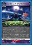 UA36BT/MCR-1-066 U Lion (獅子)