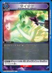 UA36BT/MCR-1-066 U Lion (獅子)