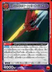 UA36BT/MCR-1-078 C 美保 美穗