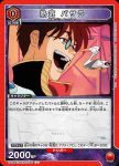 UA36BT/MCR-1-080 C 熱氣 巴薩拉