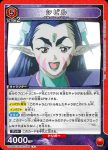 UA36BT/MCR-1-088 R 希維爾 (Sivil)