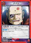UA36BT/MCR-1-094 U 吉吉爾