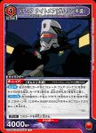 UA36BT/MCR-1-094 U 吉吉爾