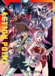 UA36BT/MCR-1-AP05 行動點數卡(超時空要塞)