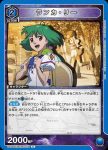 UA36ST/MCR-1-102 R 蘭花·李