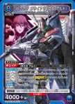 UA36ST/MCR-1-106 C 庫蘭·庫蘭