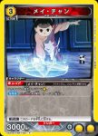 UA37BT/FMA-1-022 C 蘭芳
