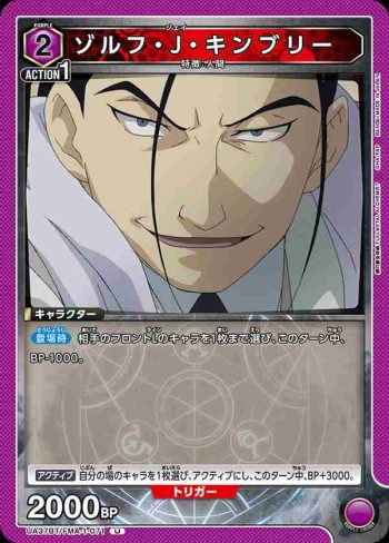 UA37BT/FMA-1-071 U 索夫·J·金布利