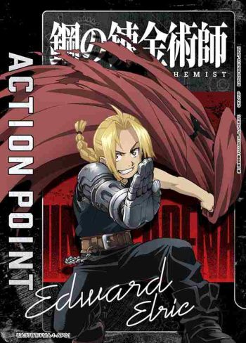 UA37BT/FMA-1-AP01 行動值卡(鋼之鍊金術師)