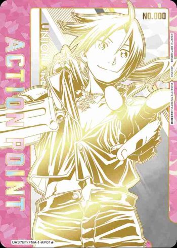 (異畫)UA37BT/FMA-1-AP01★ 行動值卡(鋼之鍊金術師)