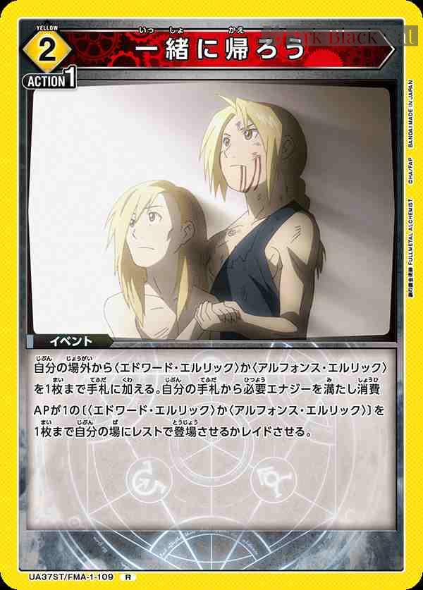ua-ua37st-fma-1-109