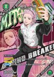 (異畫)UA38BT/WBK-1-048 SR★ 梶 蓮