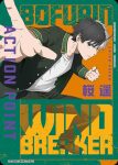 UA38BT/WBK-1-AP01 行動點數卡(防風少年 WIND BREAKER)