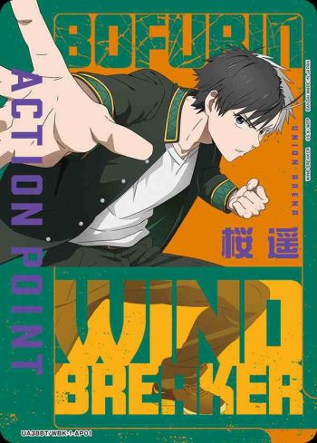 UA38BT/WBK-1-AP01 行動點數卡(防風少年 WIND BREAKER)