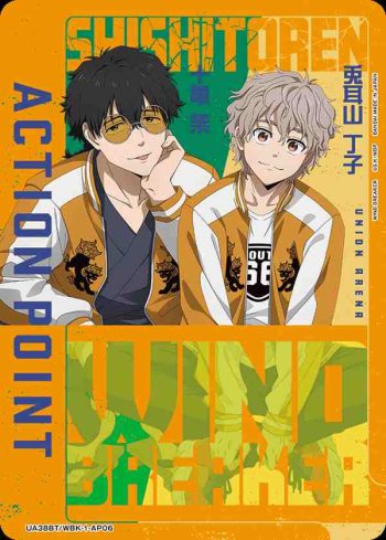 UA38BT/WBK-1-AP06 行動點數卡(防風少年 WIND BREAKER)