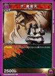 UA39BT/KIN-1-004 C 魔雲天
