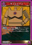 UA39BT/KIN-1-004 C 魔雲天
