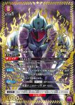 (異畫)UA39BT/KIN-1-026 SR★★ 復仇女神(內梅西斯)