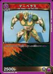 UA39BT/KIN-1-029 U 驚異人(馬貝拉斯)