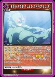 UA39BT/KIN-1-032 U 完美·無量大數軍