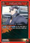 UA39BT/KIN-1-062 U 布羅肯Jr.