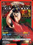 UA39BT/KIN-1-063 SR 布羅肯Jr.
