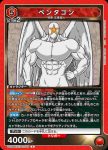 UA39BT/KIN-1-063 SR 布羅肯Jr.