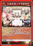 UA39BT/KIN-1-074 C 牛肉飯