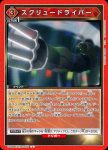 UA39BT/KIN-1-075 U 金肉破壞者