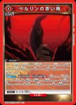 UA39BT/KIN-1-080 U 友情力量