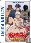UA39BT/KIN-1-AP11 行動值卡(金肉人)