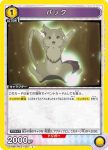 UA40BT/REZ-1-001 C 帕克