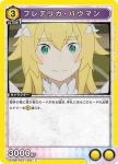 UA40BT/REZ-1-002 R 帕克
