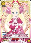 UA40BT/REZ-1-005 C 佩特拉·雷蒂