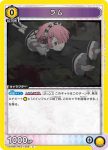 UA40BT/REZ-1-007 C 拉姆