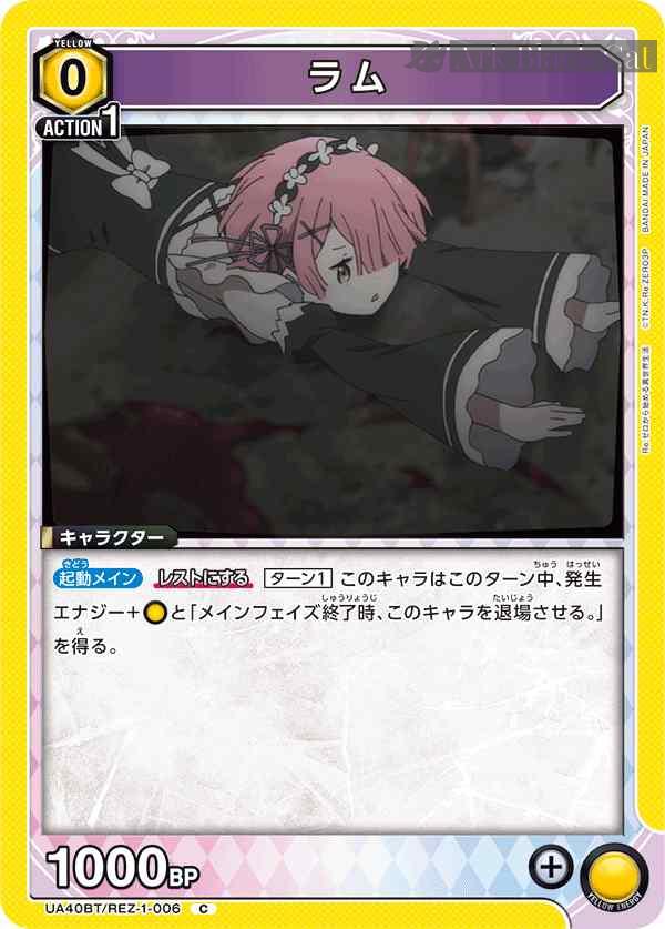 ua-ua40bt-rez-1-006 UA40BT/REZ-1-006 C 拉姆