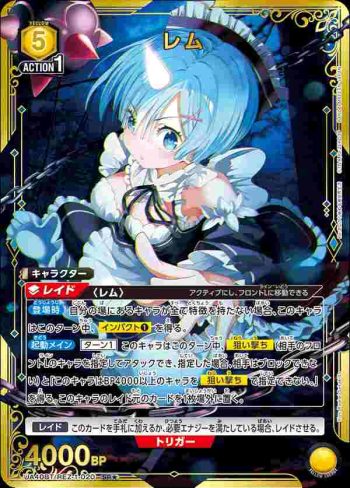 (異畫)UA40BT/REZ-1-020 SR★ 雷姆