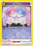 UA40BT/REZ-1-031 U 鬼化之力